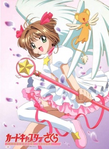 Poster de Cardcaptor Sakura